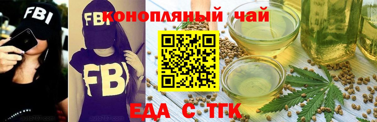 Наро-Фоминск  Canna-Cookies марихуана  Вход с VPN 