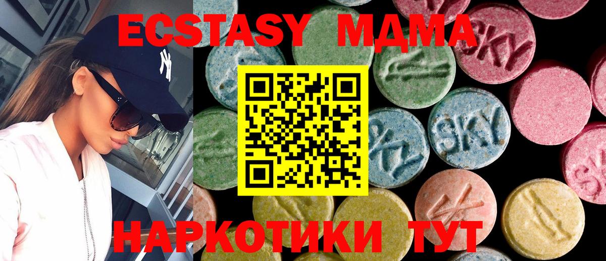 дарк нет Telegram  Вход с VPN  Наро-Фоминск  Экстази  Экстази 99%  Экстази Punisher 