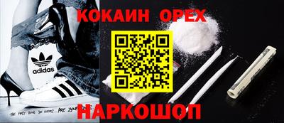 героин Рузаевка