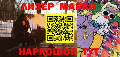 стафф Рыбинск