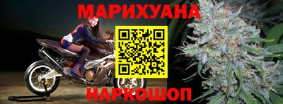 стафф Рыбинск