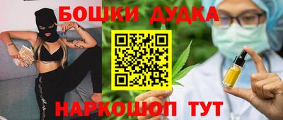 героин Рузаевка