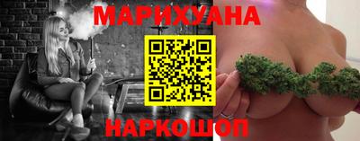 стафф Рыбинск