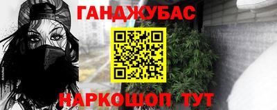 стафф Рыбинск