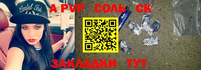 стафф Рыбинск