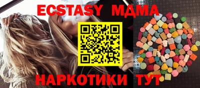 ECSTASY Рязань