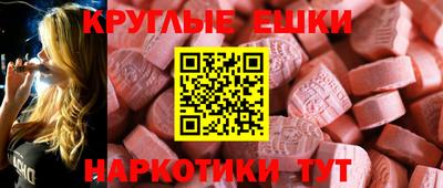 ECSTASY Рязань