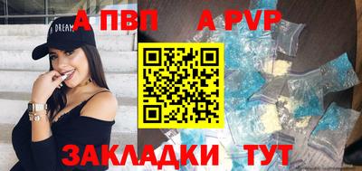 героин Рузаевка