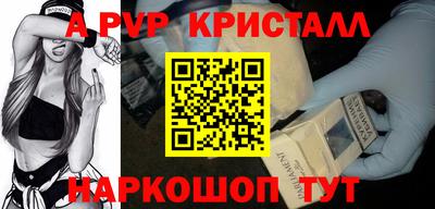 героин Рузаевка