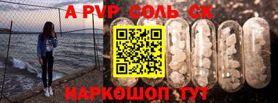 стафф Рыбинск