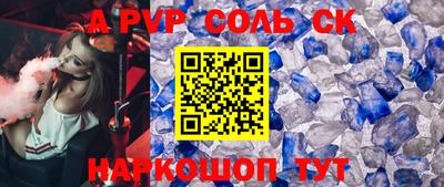 стафф Рыбинск