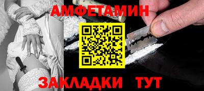стафф Рыбинск