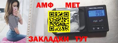 стафф Рыбинск