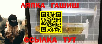 героин Рузаевка