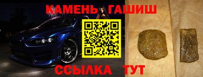 стафф Рыбинск