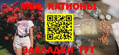 стафф Рыбинск