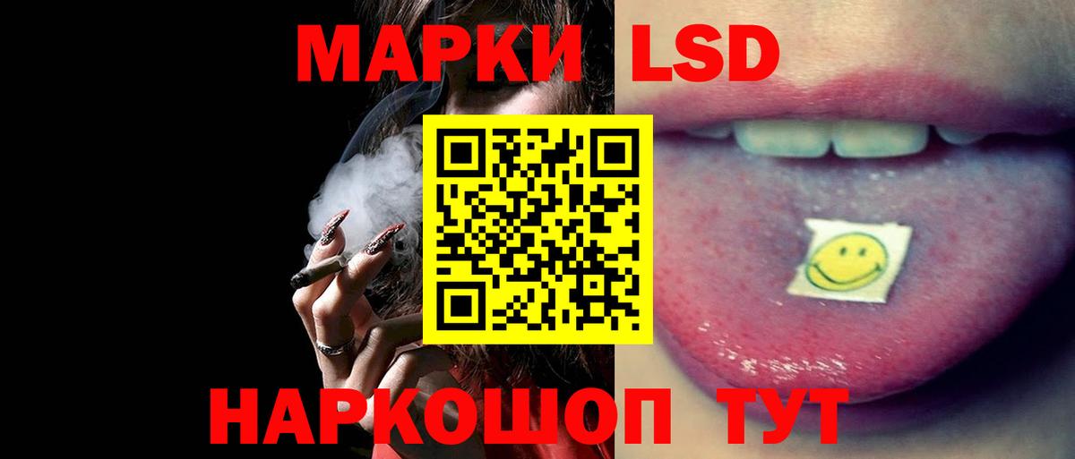 Наро-Фоминск  ЛСД экстази ecstasy  ЛСД экстази  ОМГ ОМГ маркетплейс  Вход с VPN 