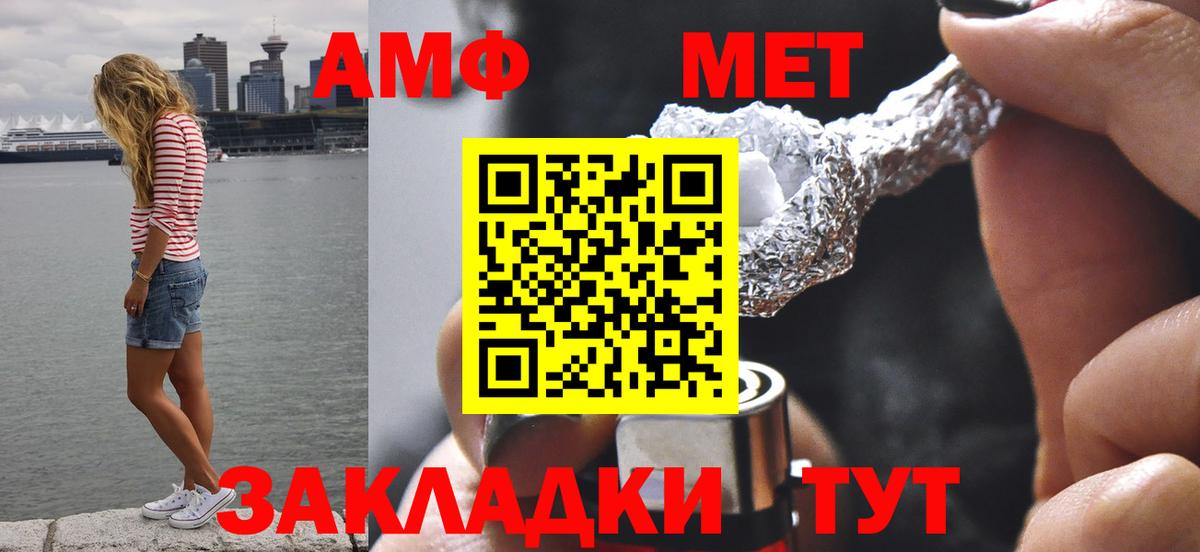 Наро-Фоминск  МЕТАМФЕТАМИН Methamphetamine  Вход с VPN  МЕТАМФЕТАМИН Methamphetamine 